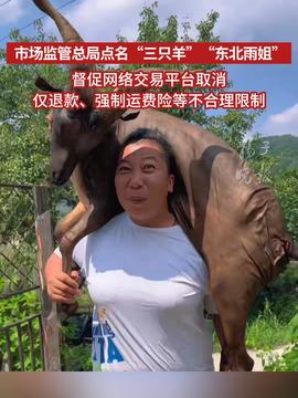 热点生活